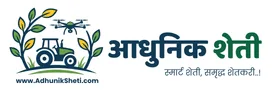 Adhunik Sheti Logo Adhunik Sheti Logo