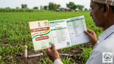 भारत सरकारची मृदा आरोग्य पत्रिका (Soil Health Card Scheme)